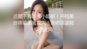 云盘高质泄密 技术职校无毛粉穴露脸美少女与同居男友出租房大玩性爱自拍，淫骚反差女就是这样被炼成的 (8)