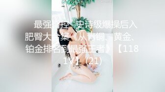 STP23851 顶级外围女神  颜值满分吸奶扣穴  骑脸舔逼爽翻天  超近视角揉搓小穴  尽情全力输出爆插