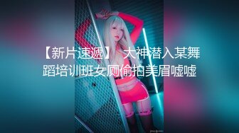 極品身材網紅少女軟萌蘿莉小仙 空姐性感制服配黑絲撕開翹臀露出白淨的小BB 水晶棒抽插