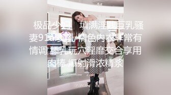 【极品探花AI画质增强】外围女神猎啪『小严探花』约操极品身材00后颜值美女 火辣纹身 小逼特别紧点赞