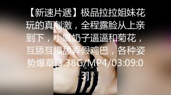 吃药干新疆人妻 出差工作对接的一个人妻一周拿下 白嫩高挑黑丝露脸