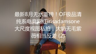 MD-0071 秦可欣 情色业务员 私下接单色诱激干 麻豆传媒映画