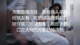 笑起来甜美新人风韵小少妇高撸点自慰 ，透视装若隐若现 ，掏出美乳揉捏舔假屌 ，掰开粉穴跳蛋震动双管齐下