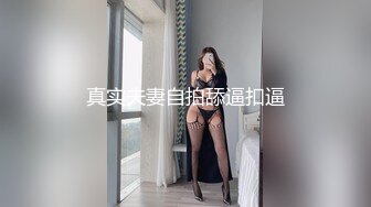 小母狗真的越来越骚(找辽宁情侣一起玩)