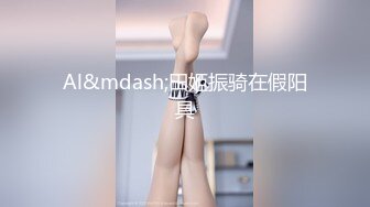 小秀老婆的屁眼