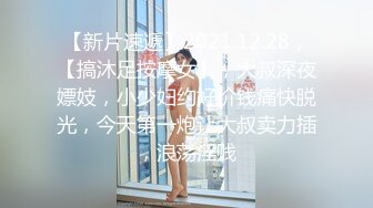 -高端名妓猎人【91猫先生】三月新作-超大杯美国丽人乔治·安妮 高清720P版