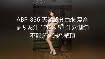 淫妻博主『cuckoldroxy』亲眼看着自己老婆的逼变成别人鸡巴的形状 亲自开车送老婆去挨操12