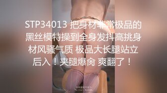 淫乱性爱 91悍匪先生性感小乳牛情色挑逗 舌尖游走敏感区巨乳侍奉无比享受 猛肏后入Q弹蜜臀回怼精关榨射