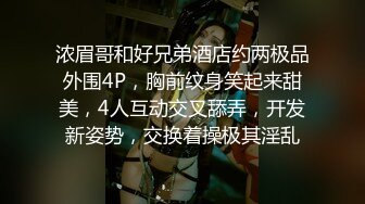 简直太刺激了?双镜头直观偸拍女坐厕短发反差小姐姐性起疯狂紫薇??由浅入深二指使劲抠面部狰狞高潮颤抖