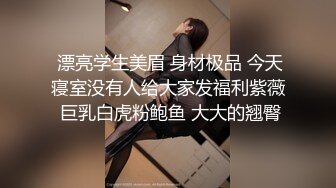   冒充艺校老师让大奶妹 脱光了看看身材怎么样