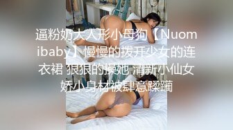 写字楼偷拍美女经理光滑的肥美鲍鱼