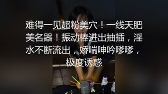 《魔手外购极品CP》美女如云快餐店女厕后位全景偸拍超多潮女靓妹小姐姐方便先看脸再看逼近景欣赏各种美鲍菊花 (2)