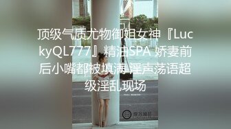 STP28848 妖艳网红小骚货！性感情趣内衣！无毛肥穴极品翘臀，表情淫骚掰穴特写，娇喘呻吟非常诱惑 VIP0600