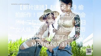 MKY-LF-013.南芊允.极乐生活.替父亲准备了生日蛋糕.麻豆映画传媒