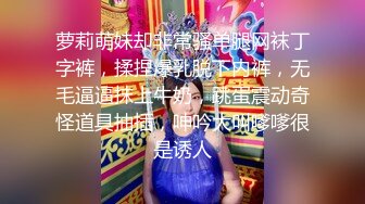 高端泄密流出❤️极品眼镜反差婊大学生美女陈丽梅被金主爸爸调教骚母狗嘴里含假屌小鸡巴插骚逼表情痛苦