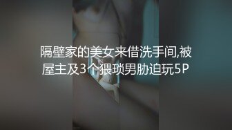 家族群p【双女同笼】左拥右抱 轮流上场让大鸡巴塞逼【84v】 (46)