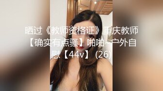 吉林少妇  女上