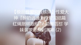 STP28372 扣扣传媒  QQOG004 极品校花极下海美少女 ▌小敏儿▌套路水手服妹妹上床 无套肏刺清纯美女内射汁液