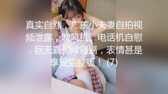 大长腿骚婊御姐『小兔酱』户外喷水紫薇，大马路上一字马太敏感了，车还一直给我打喇叭，吓得我腿都软了