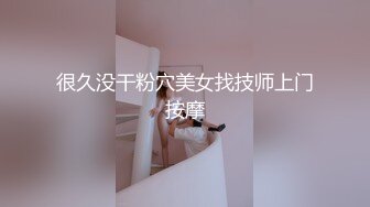 私房最新❤️超精品泄密流出上海美女叶璇与男友青岛旅拍完整版2 (3)