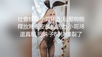 【性爱超凡新体验】女仆制服+无套爆菊+扩阴淫穴+白嫩豪乳+黑牛震荡+后入怼操+淫荡浪叫+肛塞入穴 高清源码录制