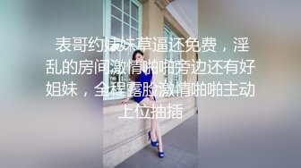 爱尤物Ugirls头条女神嫩模骚彤彤与摄影师激情啪啪震撼流出,粉穴特写,淫荡呻吟,爆精射一身