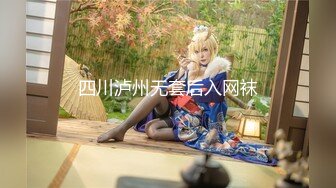 【新片速遞 】 送喝醉的美女同事回家⭐哦槽,家里没人偷偷玩一下她的小嫩鲍