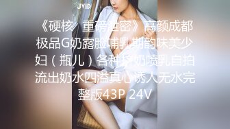 《硬核⭐重磅泄密》高颜成都极品G奶露脸哺乳期韵味美少妇（瓶儿）各种挤奶喷乳自拍流出奶水四溢真心诱人无水完整版43P 24V