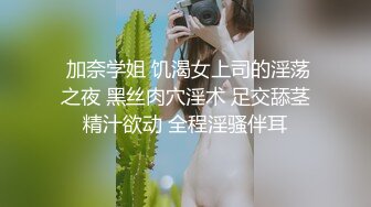 Make性专家 性奴开发束缚调教极品幼师 极致3P尽情凌辱玩弄 上下齐开白嫩肉便器