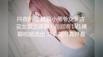 西安普通夫妻同房不换