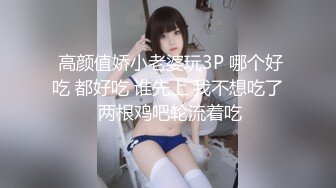 美女如云，车模外围三线全是高质量名媛，推特金主大神【北王】私拍，操控玩肏各种露脸女神，人生赢家 (14)