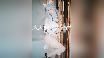 纯欲白丝少女〖小满〗JK制服私拍，白白嫩嫩的曼妙稚嫩酮体，粉嫩白虎美穴淫靡色诱，萌萌的外表反差感超强