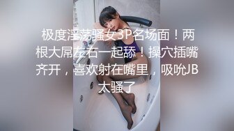 【新片速遞】商场女厕偷拍 长的很漂亮的美女服务员