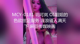 【新片速遞 】 商场女厕全景偷拍高跟制服少妇的小嫩鲍一副很欠操的表情