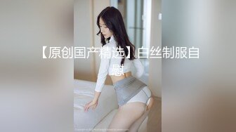 国产TS系列美丽动人龙飘飘黑丝女仆啪啪啪 西瓜鸡巴一起吃更能增加快感