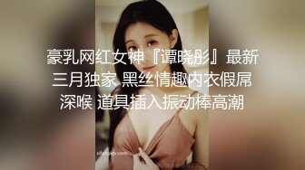 -新人极品女神激情满满【学妹挺甜雅】道具自慰 深喉被爆操 (3)