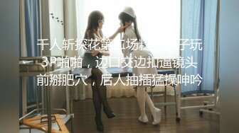 顶级福利姬 鹿八岁 - 汉服 顶级身材福利姬超美诱惑写真