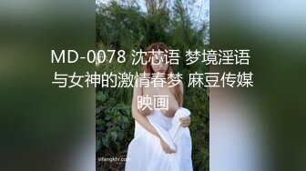 STP29676 ?健身猛男? 91xx君爆肏中出网袜巨乳骚妹 淫荡写着求操每次都顶到花蕊 更用力操我好爽~细品蜜道暴力劲射宫口 VIP0600