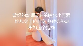 【超顶❤️潮吹女神】小水水✨ 爆乳淫娃户外露出性爱体验 激情大战多汁蜜穴 疯狂失禁喷水潮吹 太妙了极品御姐女神