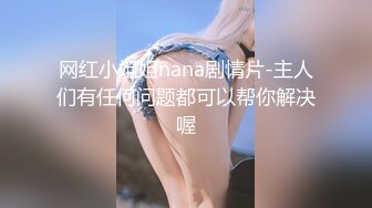 STP13452 清纯学生妹，白丝制服兔女郎，制服自慰，豆蔻年华的娇嫩胴体让人有犯罪的欲望