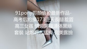 穿丁字裤的女人都是为了方便做爱