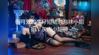 叫声你绝对值得拥有” 双视角，兄弟们看个爽