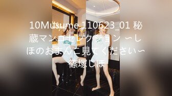 Carib 120719-001 古瀬玲美人家政妇