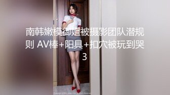 【新片速遞 】  郑州Ts王诗晴 ❤️ ：高级小姐，小哥哥独宠，M属性被妖妖彻底开发，爽死喔！