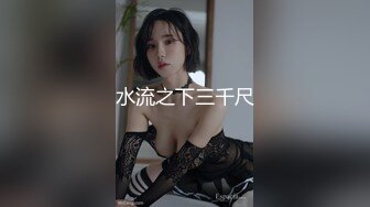 夏天无毛插B真的爽