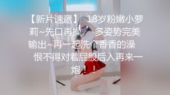 经济型集体公寓女厕三机位全景偸拍各种学生和上班族小姐姐熟女方便，意外收获小情侣厕所躺平造爱