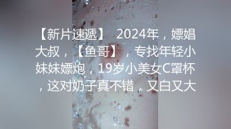 极品性爱刺激现场网约两名电商睡衣模特酒店拍摄试镜 被两位摄影师拉扯受不了疯狂4P输出啪啪.