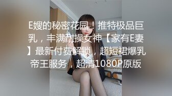 操00后小表妹