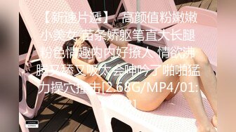 PME267 蜜桃影像传媒 诱奸刚出社会的女大学生 想骗我涉世未深 以喉咙来说你还不够我吞 斑斑