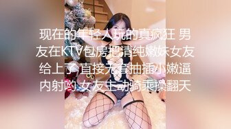 还记得那个淫荡的女孩吗自从爱上回不去的感觉后就常常吵着要再来不过能有幸遇到尺度这么大的女孩也是非常难得的一件事每一次的体验都是对自己的突破